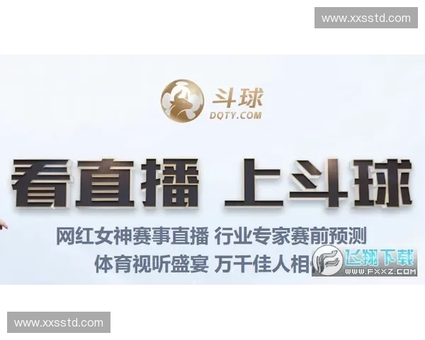 欧冠直播实时更新全面追踪赛事比分阵容动态与精彩瞬间战术解析